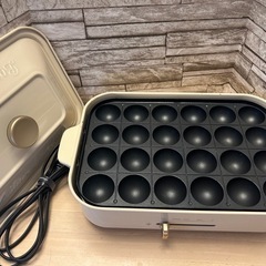 BRUNOホットプレート、たこ焼き器、おしゃれ、箱ありの画像
