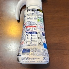 ドラム式洗剤の画像
