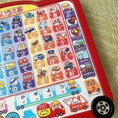 トミカ コロコロあそぼ! トミカおしゃべりあいうえおの画像
