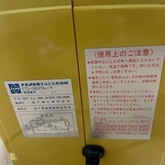 布団乾燥機の画像