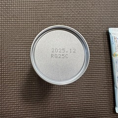 ミルク　ぐんぐん　まとめ　　セットの画像