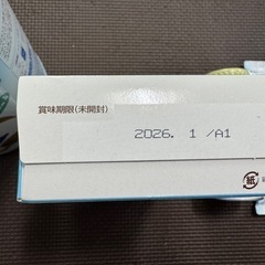 ミルク　ぐんぐん　まとめ　　セットの画像