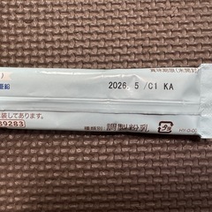 ミルク　ぐんぐん　まとめ　　セットの画像