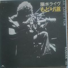 ｌP レコードまとめ売りの画像
