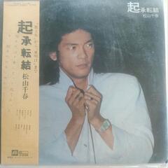 ｌP レコードまとめ売りの画像