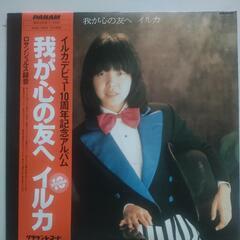 ｌP レコードまとめ売りの画像