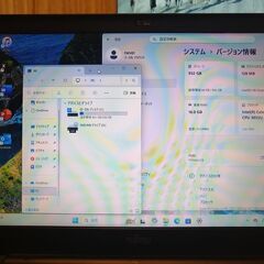 富士通FMV　ノートパソコン　Windows11Home 24H2最新インストール対話型AIを活用できます。の画像