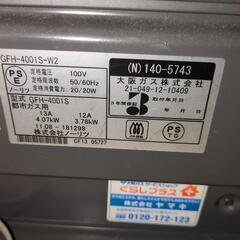 《お取引中》ガスストーブの画像