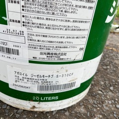 建設用機械用油圧作動油の画像
