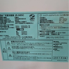 激安！冷蔵庫80L ⭐️引き取り限定⭐️の画像