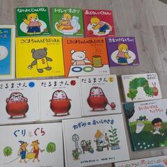 幼児向け絵本30冊＋おまけ（リサイクル本）の画像