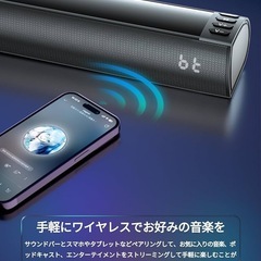 新古品！サウンドバー テレビ用 スピーカー PCスピーカー Bluetooth対応 音楽/ゲーム/映画モード USB/光デジタル/AUX接続/HDMI（ARC）対応の画像