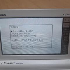 【ほぼ未使用】電子辞書 CASIO XD-G9800の画像