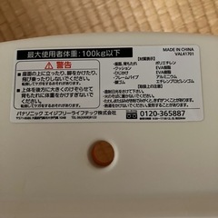 パナソニック　シャワーチェアの画像