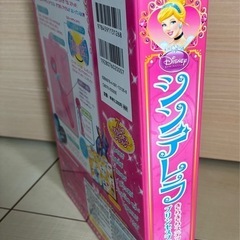 ディズニーシンデレラプリンセスブックキラキラスデッキと白雪姫絵本セットの画像