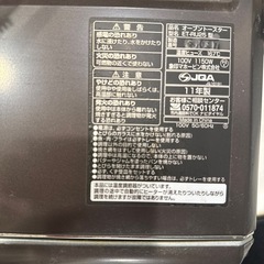 【無料】象印　オーブントースターの画像