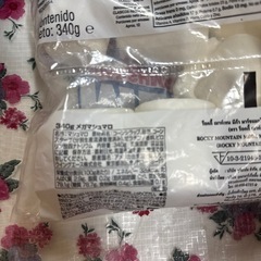 メガマシュマロ340gの画像