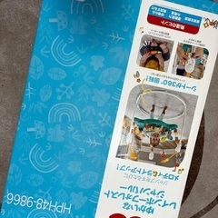 ジャンパルーの画像