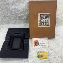 南部鉄器 盛栄堂 角型灰皿 創作工芸 レトロ ヴィンテージ 鉄製 インテリア 共箱付 日本製 希少 美品 昭和モダン アッシュトレイの画像