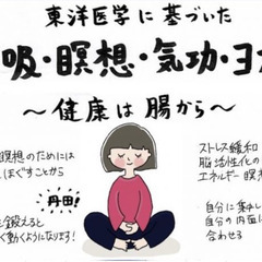 いくつになっても若々しい体と脳でいる為に！！ 《誰でもでき…