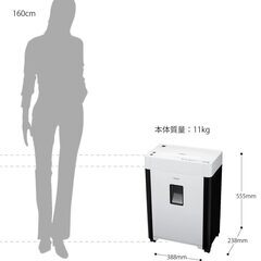 マイクロカットシュレッダー S57M アスカ 静音設計 ダストボックス容量20(450枚) 連続使用時間18分 電動シュレッダー 動作確認済みの画像