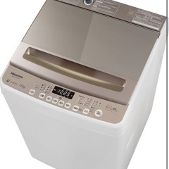 ハイセンス 洗濯機 7.5kgの画像