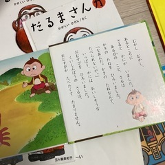 赤ちゃん　0歳1歳2歳　絵本の画像