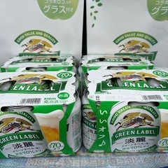 キリン　淡麗グリーンラベル　350ml 6缶　お酒の画像
