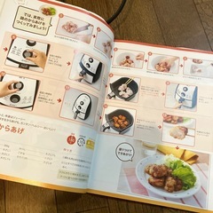 【ノンフライヤー】カラーラ(多少のお値引き可能)の画像