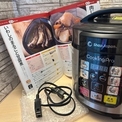 圧力鍋、shop japan、クッキングプロ、かんたん電気圧力鍋の画像