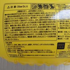 アンパンマン足入れ浮輪☆プレゼントつき☆の画像