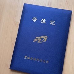 学位記ホルダーの画像