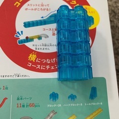 コロガスイッチ　ポケモン
の画像