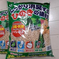 ひのきの猫砂の画像