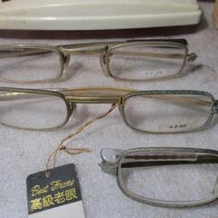 未使用　昔の老眼鏡　度数入りの画像