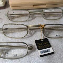 未使用　昔の老眼鏡　度数入りの画像
