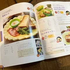 【ノンフライヤー】カラーラ(多少のお値引き可能)の画像