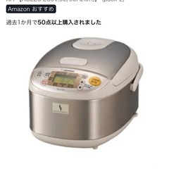 象印マイコン炊飯ジャー0.54Lの画像