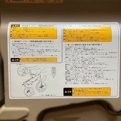 アルファードスペースアップシート　の画像