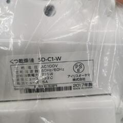 靴乾燥機の画像