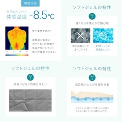 【ほぼ新品】冷感敷きパッド　ひんやりマットの画像