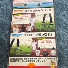 インパクトゾーンプロ 未使用 の画像