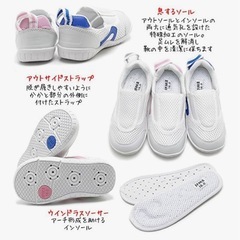 イフミー 上履きの画像