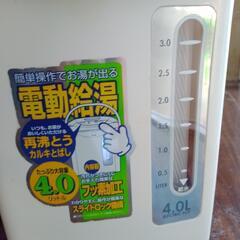 電動給湯ポットの画像