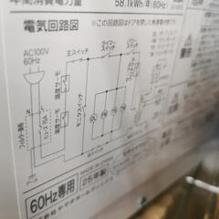 電子レンジの画像