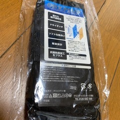 サッカー ソックス 25〜27cmの画像