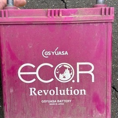 きまりました廃バッテリーの画像