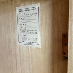 古い家具まとめて　城陽引き取りの画像