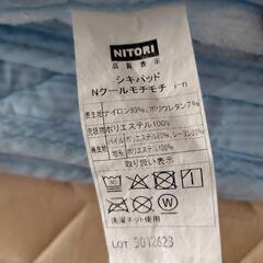 ニトリ　シキパッド　モチモチ　Nクールの画像