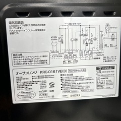 リユースのサカイ東金店 YAMAZEN 電子レンジ 20年製 ※コゲ付きあり TJ14434の画像